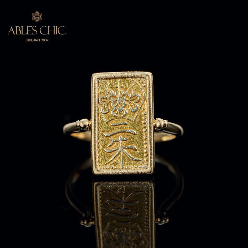Ancient Characters Coin Pendant Ring