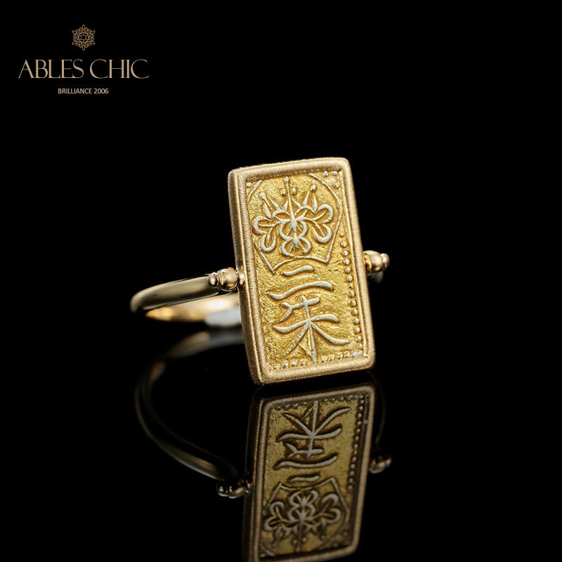 Ancient Characters Coin Pendant Ring